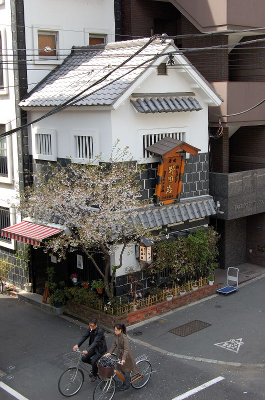 野田岩（银座） 参考图 1